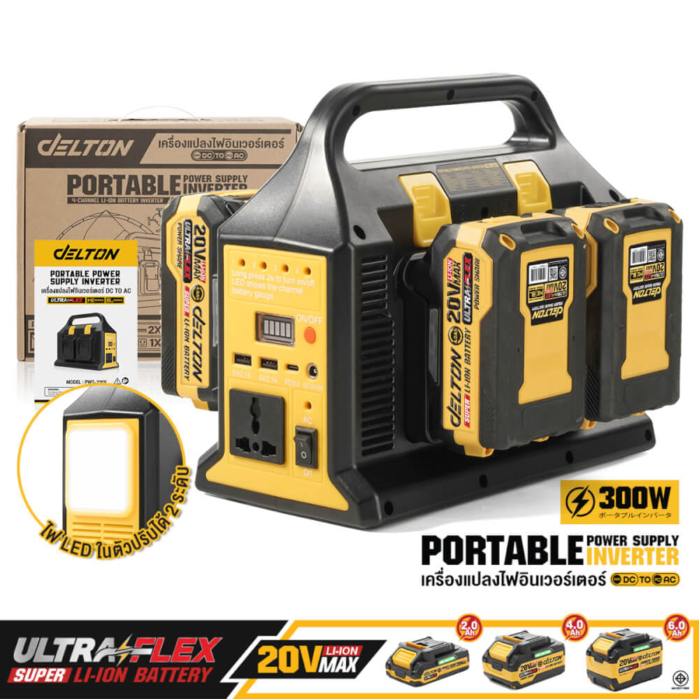 หัวแปลงปลั๊กไฟ (เฉพาะเครื่องเปล่า) DELTON รุ่น PWS-220V